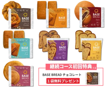 コンビニたんぱく質食品、どれを選ぶ？手軽にタンパク質を摂取できる商品とは？コンビニ 各社のタンパク質食品を徹底比較！