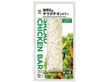 2024年最新】コンビニで買えるタンパク質が摂れる商品まとめ