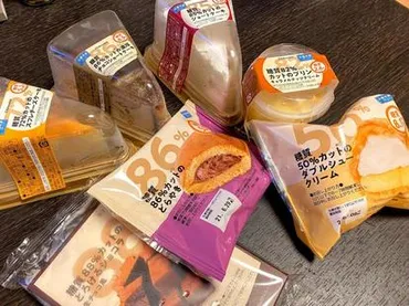 シャトレーゼ】「糖質カットスイーツ」が超おすすめ! 気になる糖質・カロリー・美味しさ徹底食べ比べ(1/3)