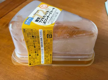 シャトレーゼ「糖質カットスフレチーズケーキ」低糖質スイーツは普通のと比べて満足感はある?