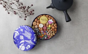 登録商標 冨貴寄 ありがとう】 お菓子 おやつ 和菓子 クッキー 干菓子 金平糖 和三盆糖 甘い ギフト プレゼント お祝い 千葉県 千葉市: 千葉市ANAのふるさと納税