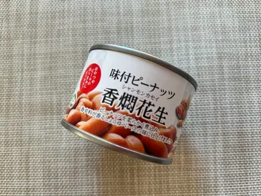 業務スーパーのナッツ食べ比べ10選!おすすめをランキングで紹介♪ナッツを使ったおすすめレシピも(暮らしニスタ)
