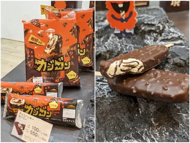 チョコバッキー、どこで買える？種類や値段、ローソンとの価格差についても解説？シャトレーゼの人気アイス、チョコバッキーについて徹底解説