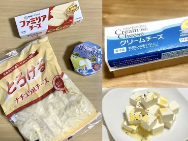 業務スーパーのおすすめチーズ商品5選!大容量やケーキ、簡単アレンジ