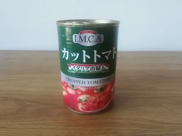 2023年版】業務スーパーの「カットトマト缶詰」は大容量81円!アレンジに便利