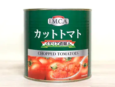 業務スーパーの『カットトマト缶詰 1号缶』は2.5kgもあるけど大丈夫? 風味・コスパをチェックしてみた