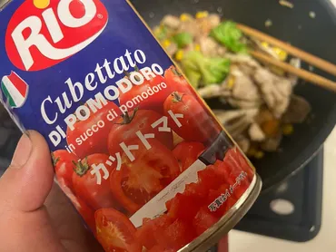 業務スーパー】人気すぎて品薄の1缶65円トマト缶で!チーズに合う洋風レシピ4選#節約ママのラク家事ごはん