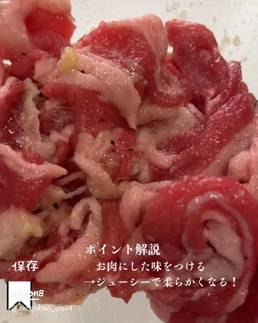 スーパーの牛肉を格段に美味しく!おすすめ焼肉レシピ