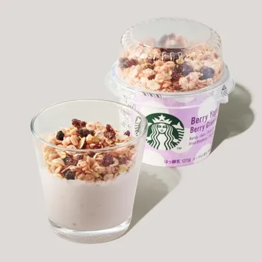 決定版】スタバのヨーグルトとは?味や楽しみ方を徹底検証!