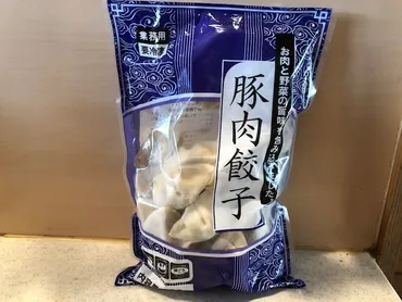 業務スーパーの豚肉餃子、コスパ最強！焼き方、アレンジレシピ、栄養価は？(徹底解説！)業務スーパー 冷凍豚肉餃子の魅力を徹底解剖！