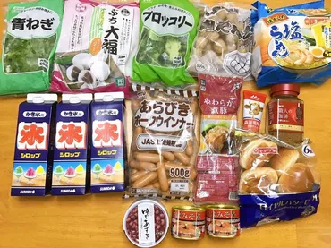 業務スーパー買い物日記】2021年8月第2週 かき氷シロップを3本購入!