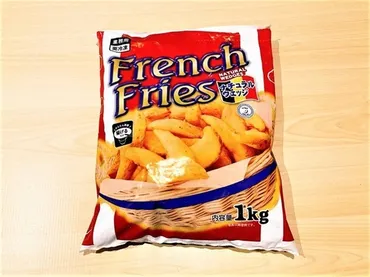 業務スーパー冷凍フライドポテトは美味しい？種類やアレンジレシピを徹底解説！業務スーパーの冷凍ポテト、アレンジレシピ、おすすめ商品を紹介！
