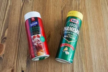 業務スーパーの粉チーズを定番商品と比較!高コスパ商品はどっち?