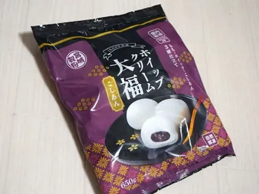 業務スーパー】ぷち大福シリーズ史上一番のおいしさ！「ホイップクリーム大福こしあん」は超ハマるスイーツ。 