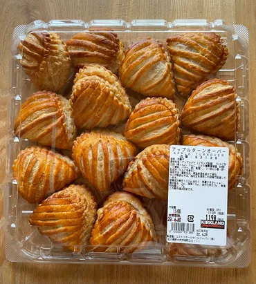 コストコ】「アップルターンオーバー」は甘さ控えめの食べやすい゛アップルパイ゛！ 