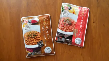 国産玄米100%で低糖質な業務スーパーの玄米リゾット – 玄米手帖