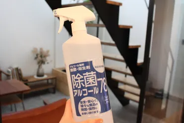 コスパ良し!【業務スーパーの除菌アルコール 78】を使ってみた!【パストリーゼ】との違いは?我が家の使用用途をご紹介。