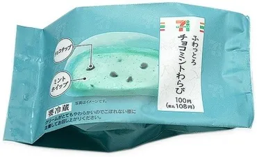 高評価】「わらびもち!