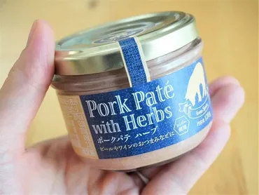 業務スーパー「ポークパテ ハーブ(スペイン産)」レバー使用、ハーブ入りで食べやすい!
