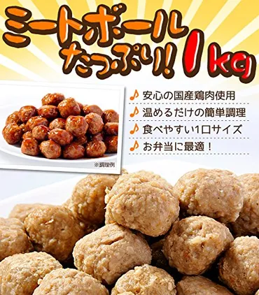 冷凍 つくね 1kg」の人気商品一覧 