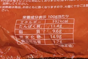 コリコリ食感と甘辛ダレがおいしい!業務スーパー「軟骨入りつくね串」