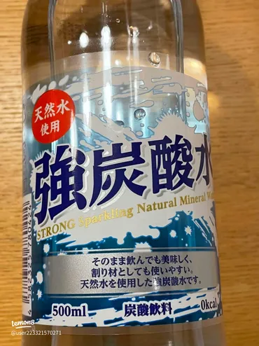 業務スーパーの強炭酸水の魅力とは?