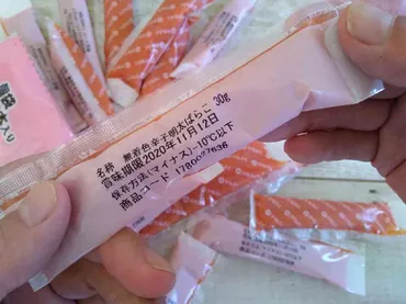 コストコの「かねふく辛子明太ばらこ」は個包装で便利！解凍方法やアレンジレシピも大調査 