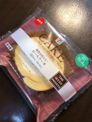 セブンイレブン低糖質スイーツ】ロカボロールケーキを食べてみた!