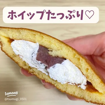 モンテールの低糖質どら焼きを徹底レビュー!
