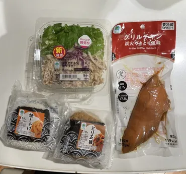 コンビニ食でダイエット:ファミリーマート編