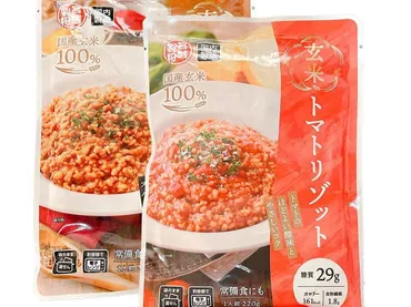 業務スーパーの玄米リゾットで手軽においしいランチタイム