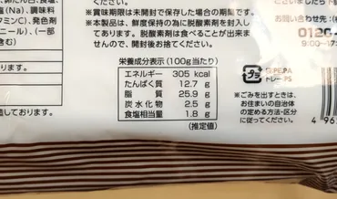 業務スーパー】買って損なし!大容量ベーコンがお得すぎ!1人でも使い切れるアレンジレシピと保存方法☆(業務スーパーマニアスパ子)