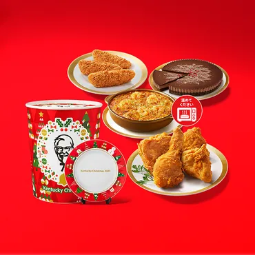 2023年ケンタッキーの「クリスマスメニュー」が予約開始!パーティバーレルの早割も受付中