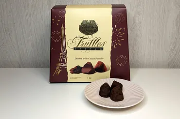 コストコの超定番「チョコモド ココアダストトリュフ」。これが典型的なフランスのトリュフか!【コストコお菓子レビュー#8】