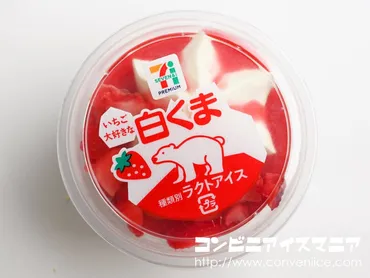 いちご大好きな白くま