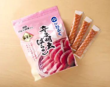 コストコ】スティックタイプで超便利!「かねふく辛子明太ばらこ」お手軽アレンジレシピ6選