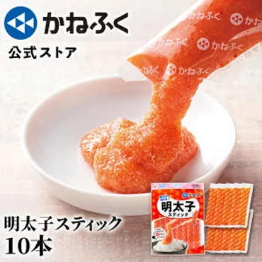 魚卵 かねふく 明太子 個包装」の人気商品一覧