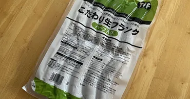 ソーセージ1㎏で千円以下だと!?【業務スーパー】「こだわり生フランク ハーブ入り」が価格破壊すぎるんよ♪