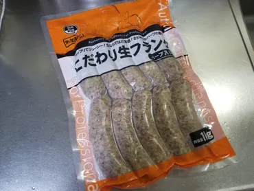 業務スーパー【みっちりジューシー食べ応え抜群!こだわり生フランク】