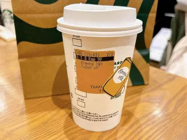 スタバの「トリプルエスプレッソ ラテ」おすすめカスタム5選!シロップ抜きも◎