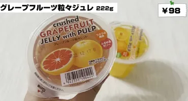 業務スーパーの夏グルメ徹底解剖！ひんやりデザートからアレンジレシピまで、おすすめ商品を大公開！(？)業務スーパーの夏におすすめ！ひんやりデザート＆ジュース