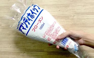 業務スーパー】アマンディホイップフローズンは1000mlの大容量!気になる原材料や使い方をご紹介!