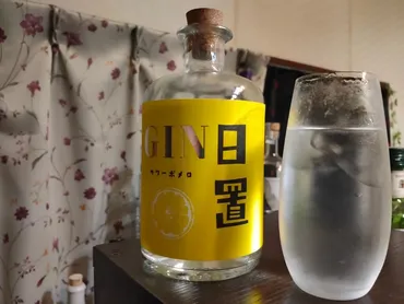 日置GIN サワーポメロ