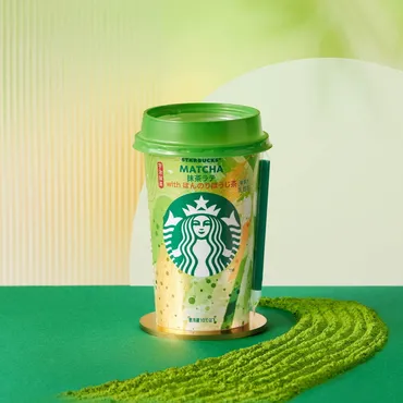 スターバックス新作チルドカップ「抹茶ラテ with ほんのりほうじ茶」宇治抹茶×ミルクのティーラテ