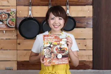 人気料理ブロガー考案！山本ゆりさんのカフェごはんレシピ10選 