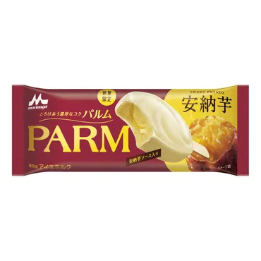 PARM 安納芋 (1本入り)とは