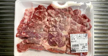 コストコでも滅多に見ない「ラム肉」を初めて発見! 気になるお味は…!!