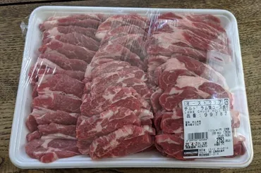 コストコ肉レシピ】ラム肩ロース焼肉のおいしい調理方法！ 