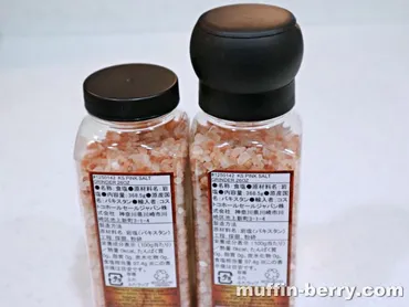 コストコ 新しいピンクソルト（ミル付き）2年間使って分かった「最後まで長く使う時」の注意点 