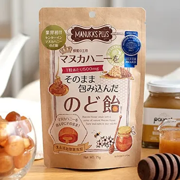 マヌカハニー飴